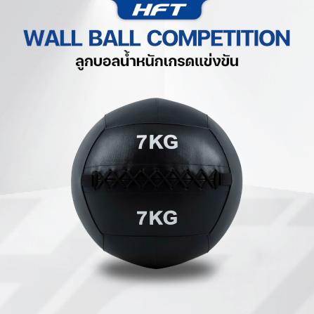 ลูกบอลน้ำหนัก HOMEFITTOOLS เกรดแข่งขัน 7 KG._6